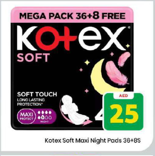 available at مارك & سيف in الإمارات العربية المتحدة , الامارات - دبي