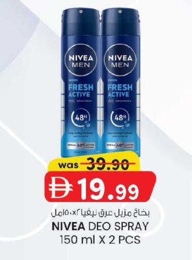 available at صفا اكسبريس سوبرماركت in الإمارات العربية المتحدة , الامارات - أبو ظبي