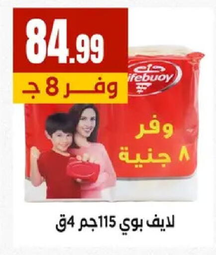 available at MartVille in Egypt - Cairo