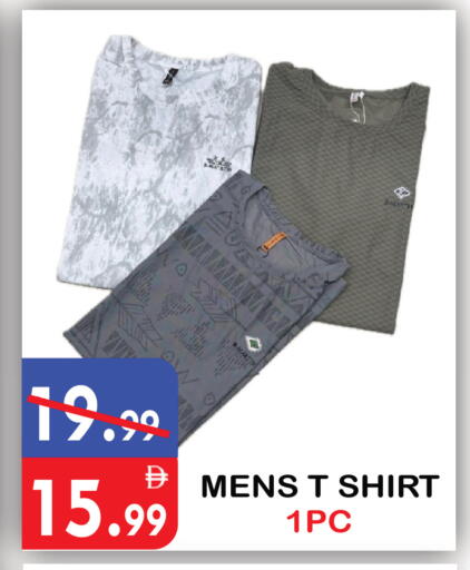 available at يونايتد هيبر ماركت in الإمارات العربية المتحدة , الامارات - دبي