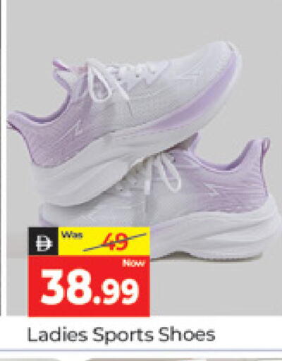 available at المدينة in الإمارات العربية المتحدة , الامارات - دبي