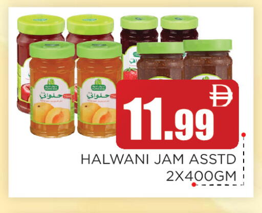 available at اينس المدينة هايبرماركت in الإمارات العربية المتحدة , الامارات - الشارقة / عجمان