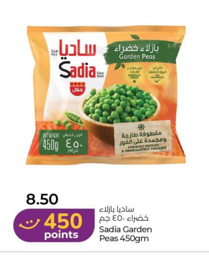 Peas available at Lulu Hypermarket in UAE - Dubai