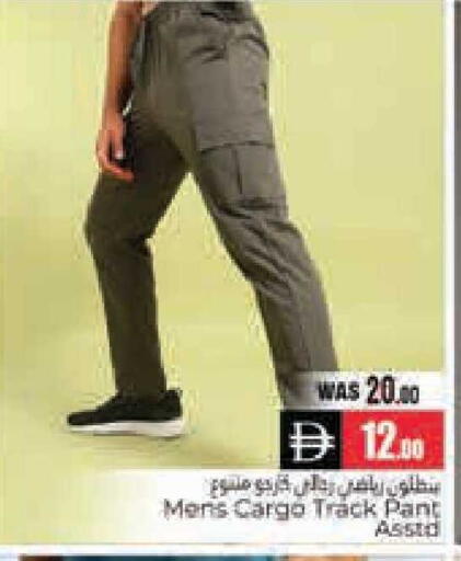 available at هايبر ماركت باسونز in الإمارات العربية المتحدة , الامارات - ٱلْعَيْن‎