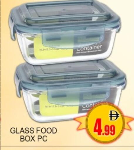 available at جرين جيفت متجر أقسام in الإمارات العربية المتحدة , الامارات - دبي