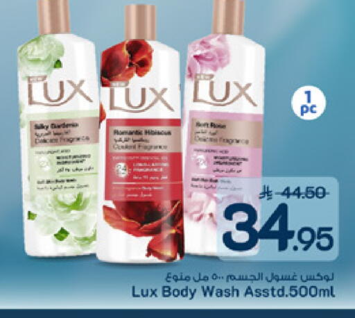 available at Mark & Save in KSA, Saudi Arabia, Saudi - Al Khobar