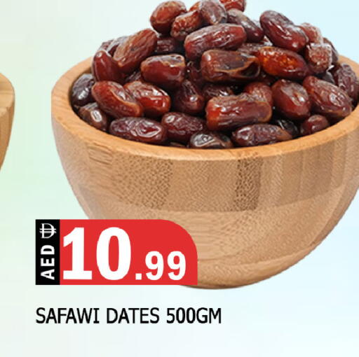 available at المدينة in الإمارات العربية المتحدة , الامارات - الشارقة / عجمان