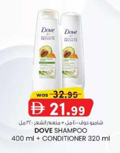 available at K M Trading  in UAE - Abu Dhabi