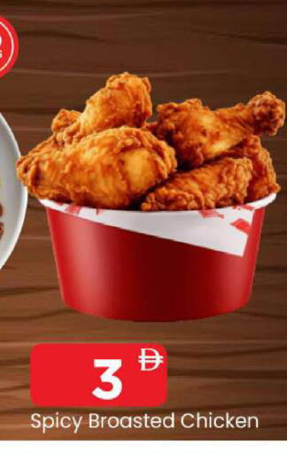 available at مارك & سيف in الإمارات العربية المتحدة , الامارات - الشارقة / عجمان