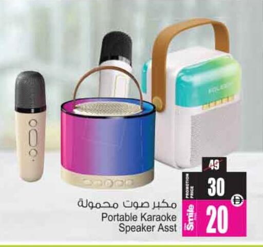 available at أنصار مول in الإمارات العربية المتحدة , الامارات - الشارقة / عجمان