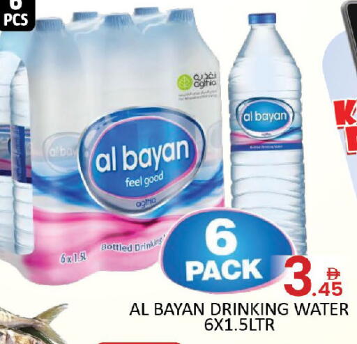 available at المدينة in الإمارات العربية المتحدة , الامارات - دبي