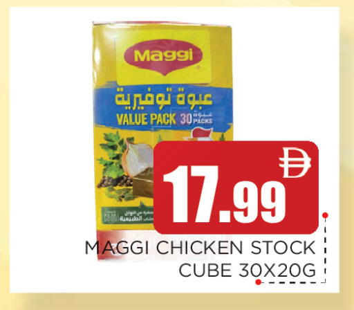 available at اينس المدينة هايبرماركت in الإمارات العربية المتحدة , الامارات - الشارقة / عجمان