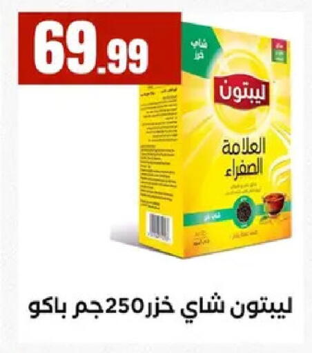 available at مارت فيل in Egypt - القاهرة