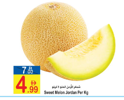 Melon from Jordan available at Sun and Sand Hypermarket in UAE - Ras al Khaimah