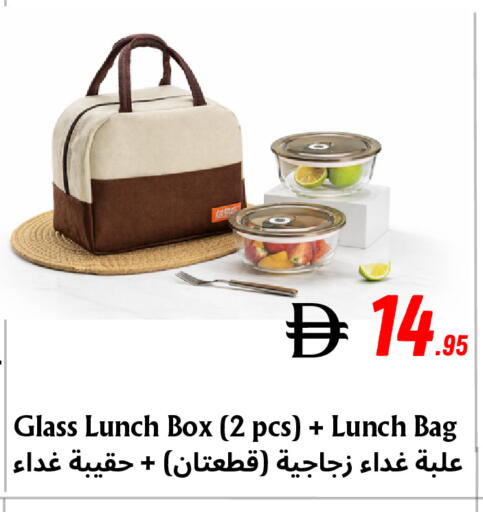 available at Metro Discount Center  in UAE - Dubai