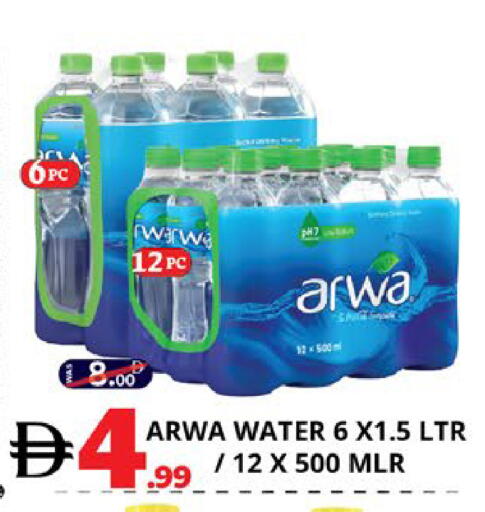 available at اكسبرس المدينة هايبرماركت in الإمارات العربية المتحدة , الامارات - أبو ظبي