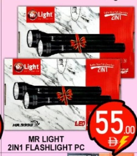 available at جرين جيفت متجر أقسام in الإمارات العربية المتحدة , الامارات - دبي