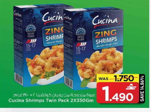 available at مارك & سايف in عُمان - مسقط‎