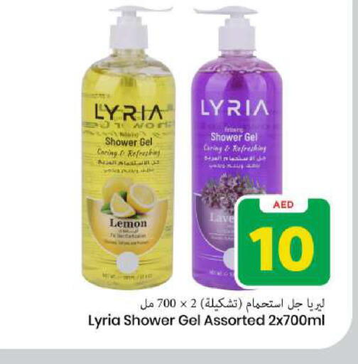 Lemon available at مارك & سيف in الإمارات العربية المتحدة , الامارات - الشارقة / عجمان
