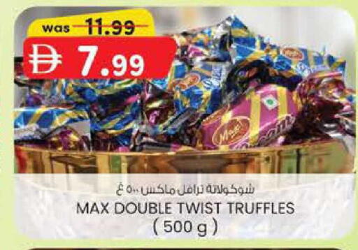 available at ك. الم. للتجارة in الإمارات العربية المتحدة , الامارات - ٱلْفُجَيْرَة‎