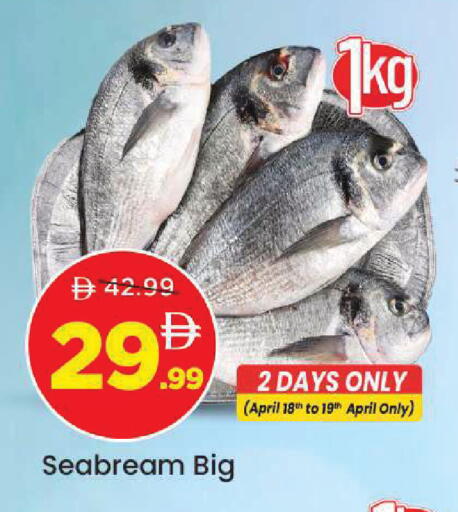 available at مارك & سيف in الإمارات العربية المتحدة , الامارات - أبو ظبي