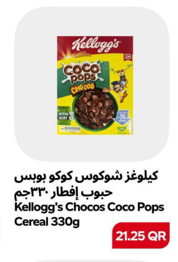 available at Snoomart in Qatar - Al Daayen