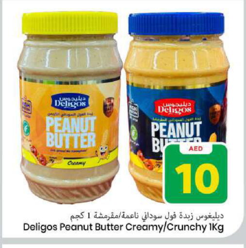 available at Mark & Save in UAE - Sharjah / Ajman