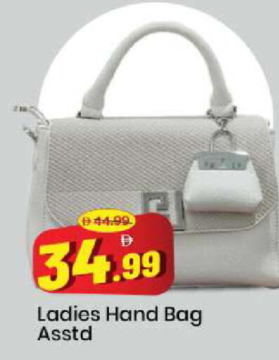 available at Mark & Save in UAE - Sharjah / Ajman