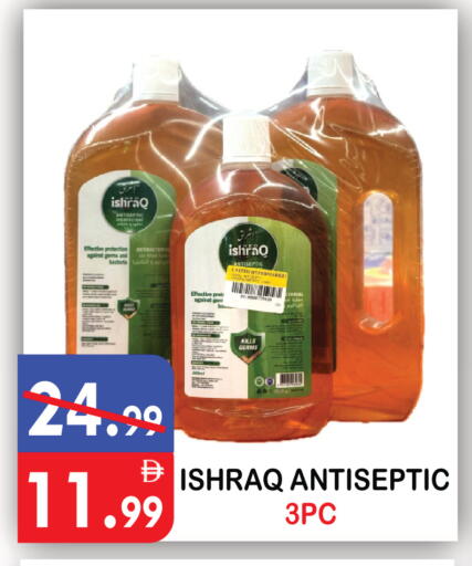 available at United Hypermarket in UAE - Dubai