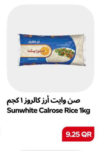 available at Snoomart in Qatar - Al Wakra