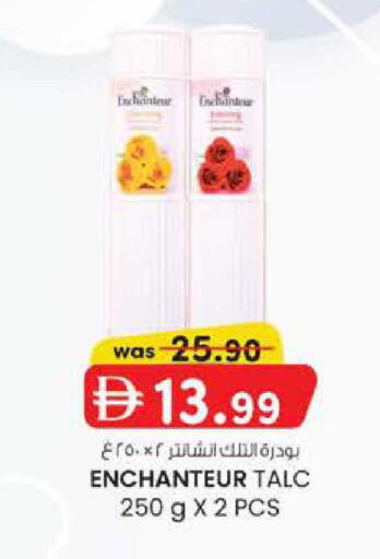 available at ك. الم. للتجارة in الإمارات العربية المتحدة , الامارات - أبو ظبي