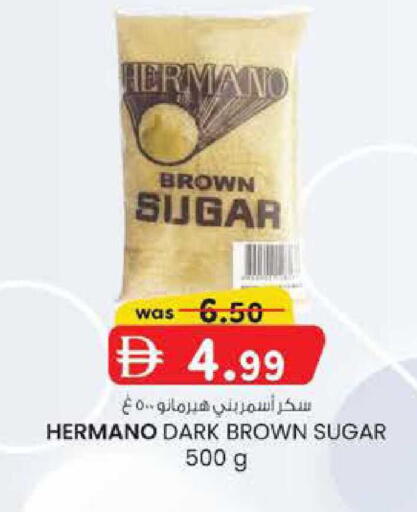 available at K M Trading  in UAE - Abu Dhabi