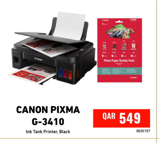 available at Digital Zone Trading in Qatar - Al Daayen