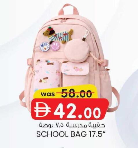 available at صفا اكسبريس سوبرماركت in الإمارات العربية المتحدة , الامارات - أبو ظبي