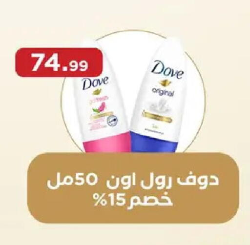 available at مارت فيل in Egypt - القاهرة