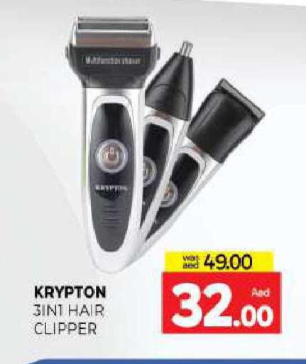 available at المدينة in الإمارات العربية المتحدة , الامارات - الشارقة / عجمان