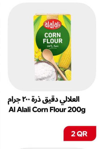 available at سنومارت in قطر - الشمال