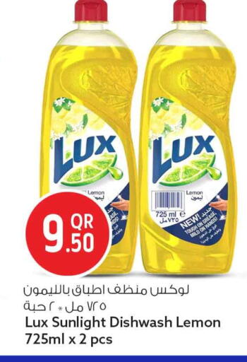 Lemon available at Safari Hypermarket in Qatar - Al Rayyan