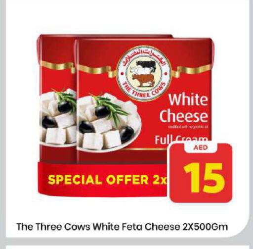 available at مارك & سيف in الإمارات العربية المتحدة , الامارات - الشارقة / عجمان