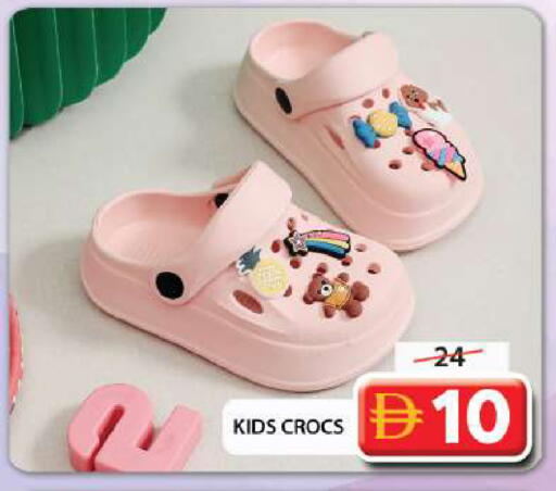 available at Grand Hyper Market in UAE - Sharjah / Ajman