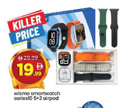 available at مارك & سيف in الإمارات العربية المتحدة , الامارات - الشارقة / عجمان