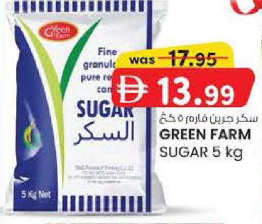 available at ك. الم. للتجارة in الإمارات العربية المتحدة , الامارات - ٱلْفُجَيْرَة‎