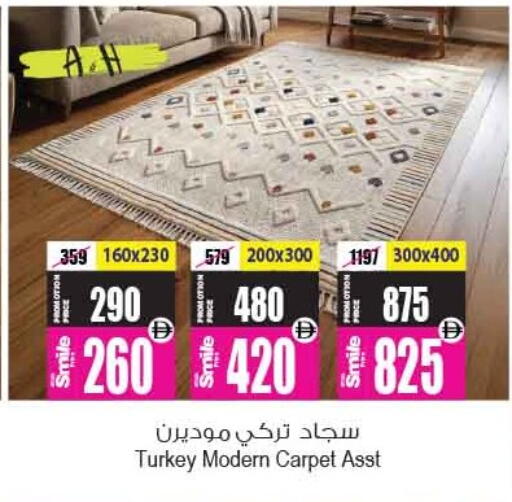 available at أنصار مول in الإمارات العربية المتحدة , الامارات - الشارقة / عجمان