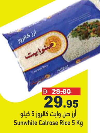 available at أسواق رامز in الإمارات العربية المتحدة , الامارات - رَأْس ٱلْخَيْمَة