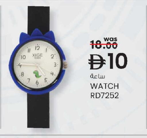 available at صفا اكسبريس سوبرماركت in الإمارات العربية المتحدة , الامارات - أبو ظبي