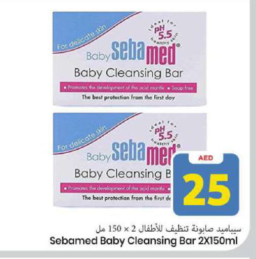 available at Mark & Save in UAE - Sharjah / Ajman