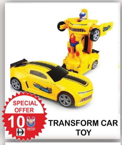 available at يونايتد هيبر ماركت in الإمارات العربية المتحدة , الامارات - دبي