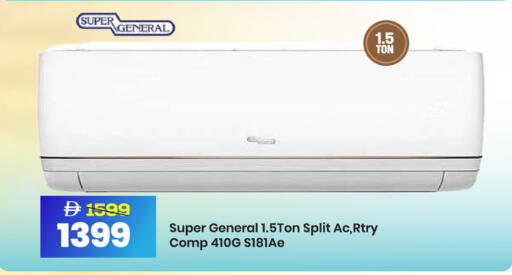 available at مارك & سيف in الإمارات العربية المتحدة , الامارات - دبي