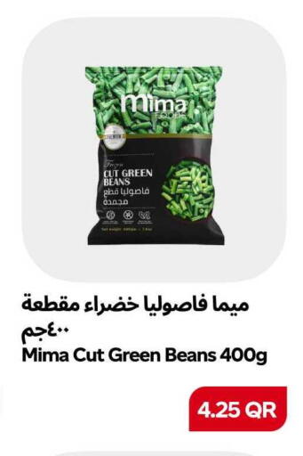 available at سنومارت in قطر - الشمال