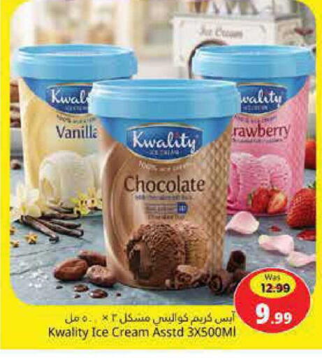 Vanilla available at Pasons Hypermarket in UAE - Fujairah